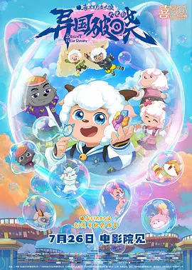 郭冬的生活